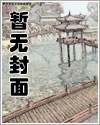 林凡杨雪_